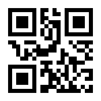 QR-Code zur Buchseite 9783111018416