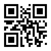 QR-Code zur Buchseite 9783111020839