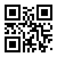 QR-Code zur Buchseite 9783111085883