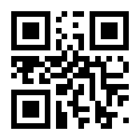 QR-Code zur Buchseite 9783111102771