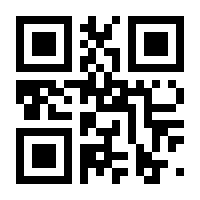 QR-Code zur Buchseite 9783111110110