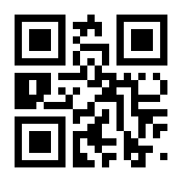 QR-Code zur Buchseite 9783111117379