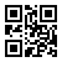 QR-Code zur Buchseite 9783111124476