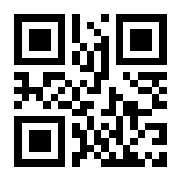 QR-Code zur Buchseite 9783111140476