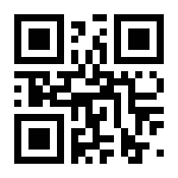 QR-Code zur Buchseite 9783111143217