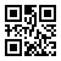 QR-Code zur Buchseite 9783111144962