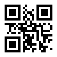 QR-Code zur Buchseite 9783111145310