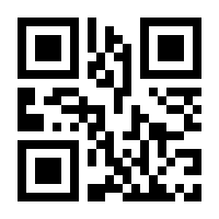 QR-Code zur Buchseite 9783111145495