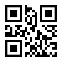 QR-Code zur Buchseite 9783111145716