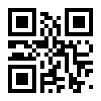 QR-Code zur Buchseite 9783111145853