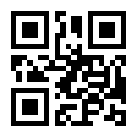 QR-Code zur Buchseite 9783111159058