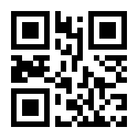 QR-Code zur Buchseite 9783111165448