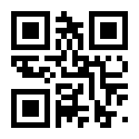 QR-Code zur Buchseite 9783111185583