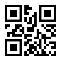 QR-Code zur Buchseite 9783111186382