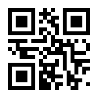 QR-Code zur Buchseite 9783111188034