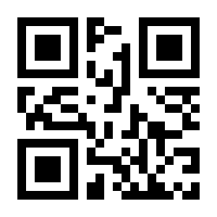 QR-Code zur Buchseite 9783111196190