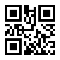 QR-Code zur Buchseite 9783111205946