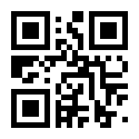 QR-Code zur Buchseite 9783111213514