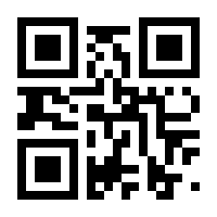 QR-Code zur Buchseite 9783111216171