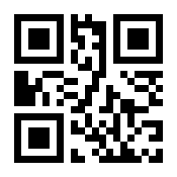 QR-Code zur Buchseite 9783111217024