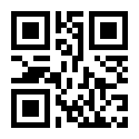 QR-Code zur Buchseite 9783111224251