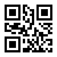 QR-Code zur Buchseite 9783111226224