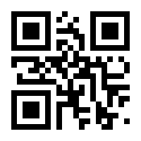 QR-Code zur Buchseite 9783111235424