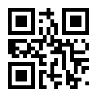 QR-Code zur Buchseite 9783111237497