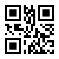 QR-Code zur Buchseite 9783111237886