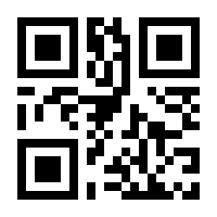 QR-Code zur Buchseite 9783111238746