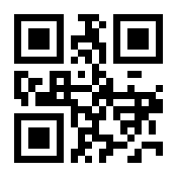 QR-Code zur Buchseite 9783111245577