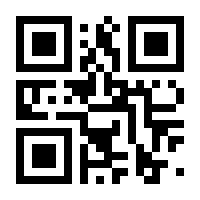 QR-Code zur Buchseite 9783111248950