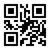 QR-Code zur Buchseite 9783111257266