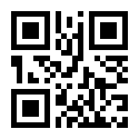 QR-Code zur Buchseite 9783111260396