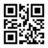 QR-Code zur Buchseite 9783111260570