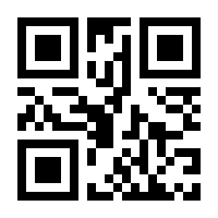 QR-Code zur Buchseite 9783111265032