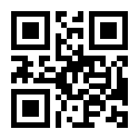 QR-Code zur Buchseite 9783111273945