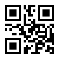 QR-Code zur Buchseite 9783111320984