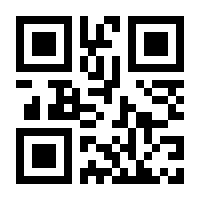 QR-Code zur Buchseite 9783111322926