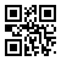 QR-Code zur Buchseite 9783111323701