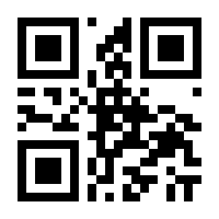 QR-Code zur Buchseite 9783111334530