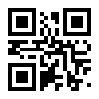 QR-Code zur Buchseite 9783111335933