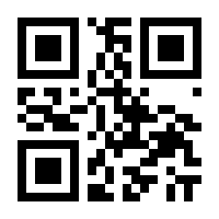 QR-Code zur Buchseite 9783111341163