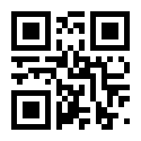 QR-Code zur Buchseite 9783111344515