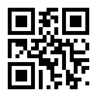 QR-Code zur Buchseite 9783111344829