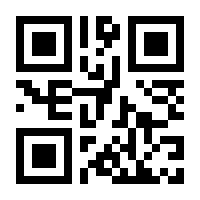 QR-Code zur Buchseite 9783111369358