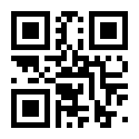 QR-Code zur Buchseite 9783111369440