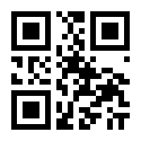 QR-Code zur Buchseite 9783111370842