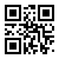 QR-Code zur Buchseite 9783111374550