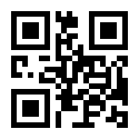 QR-Code zur Buchseite 9783111378817